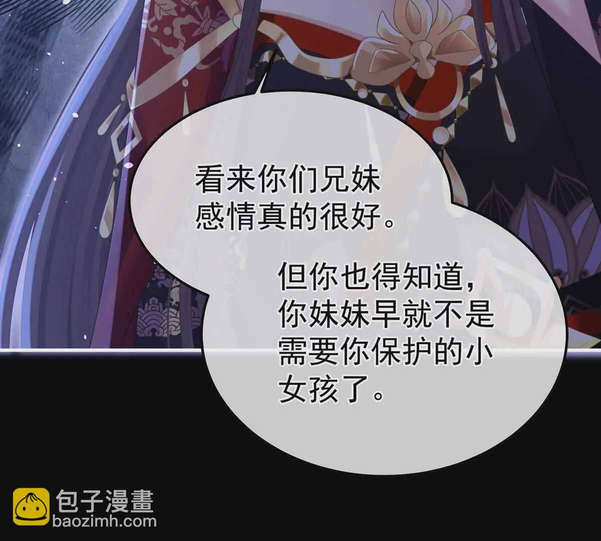 第二季31 她不是那样的人120