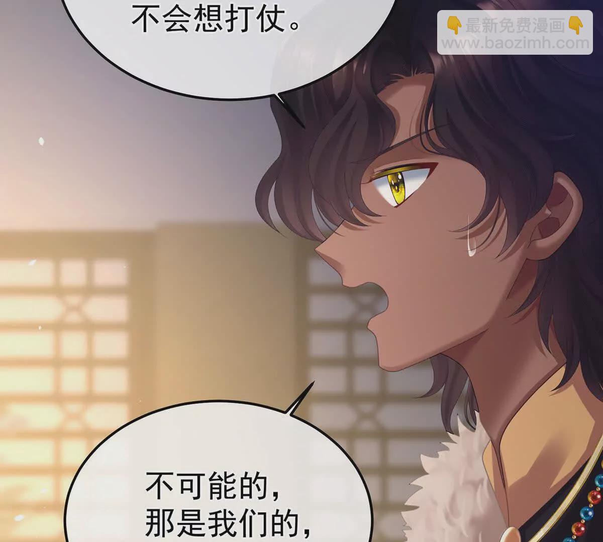 第二季31 她不是那样的人122