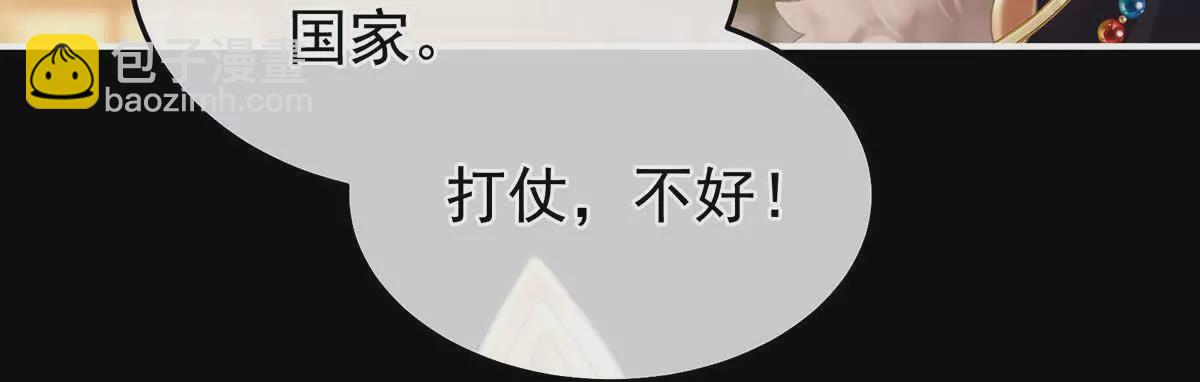 第二季31 她不是那样的人123