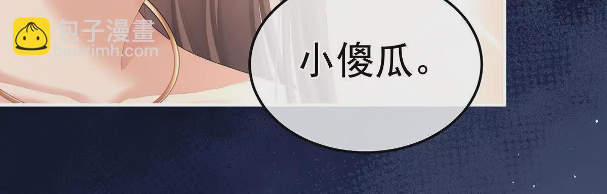 第二季31 她不是那样的人125