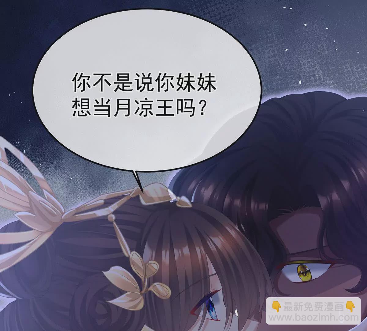 第二季31 她不是那样的人126