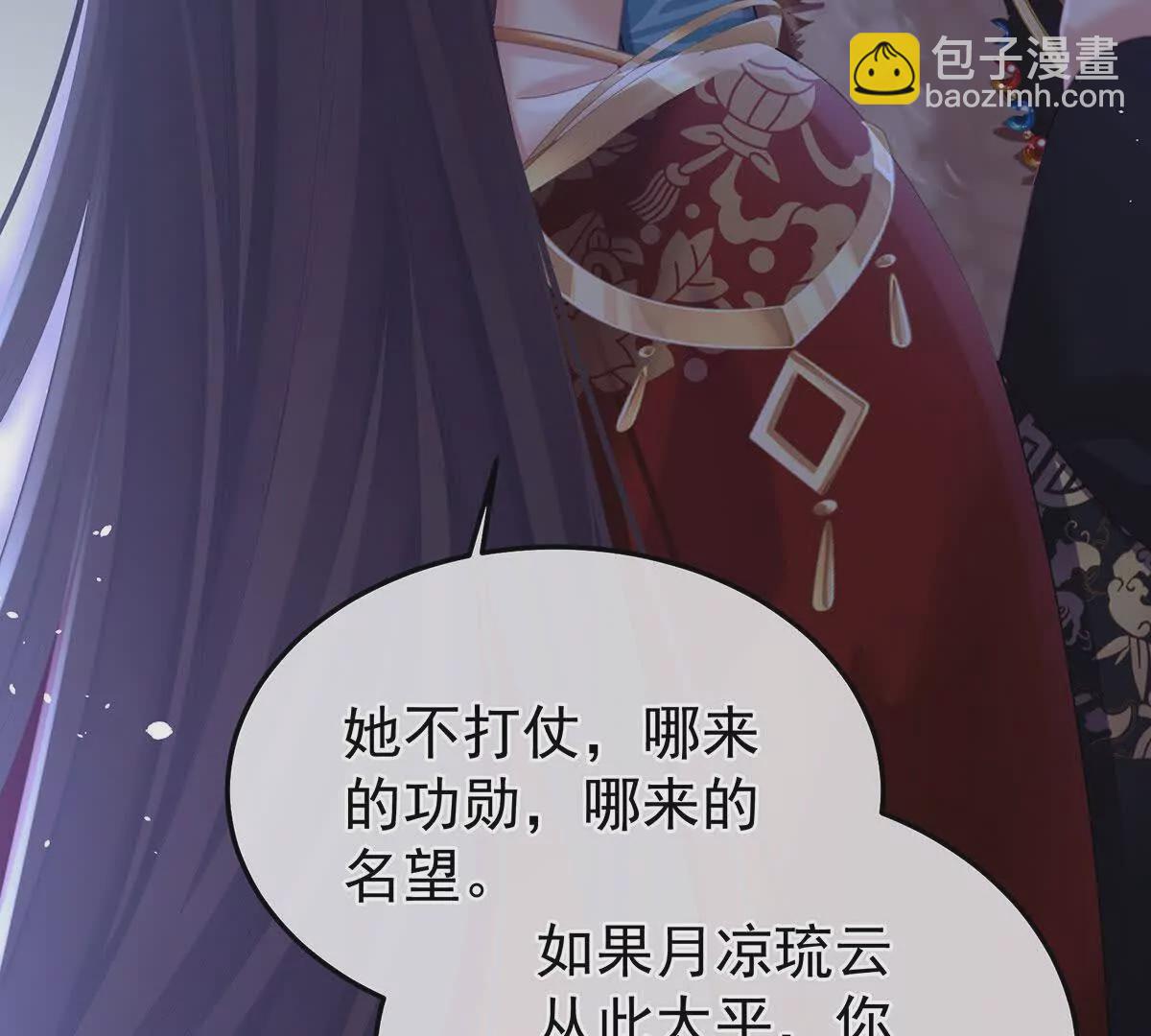 第二季31 她不是那样的人128