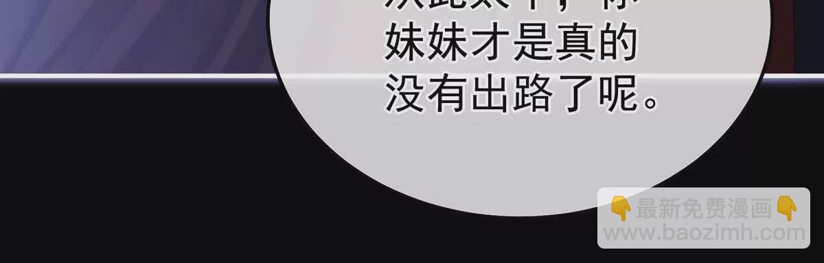 第二季31 她不是那样的人129