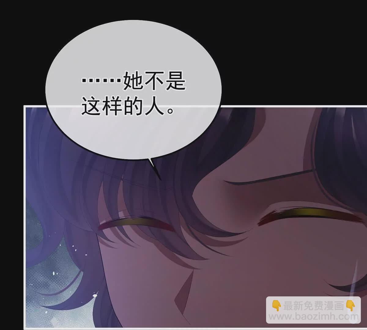 第二季31 她不是那样的人130