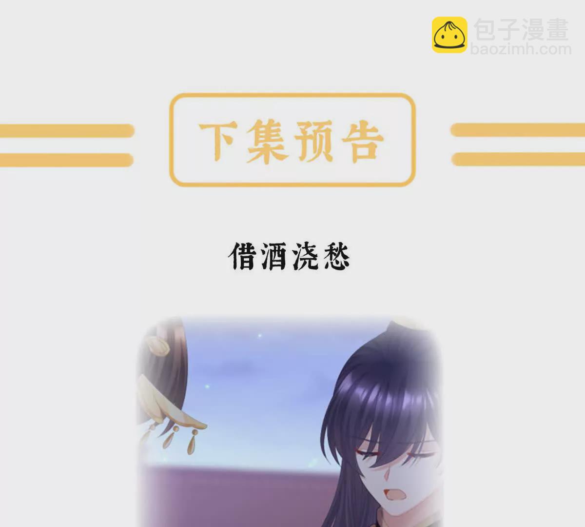 第二季31 她不是那样的人132