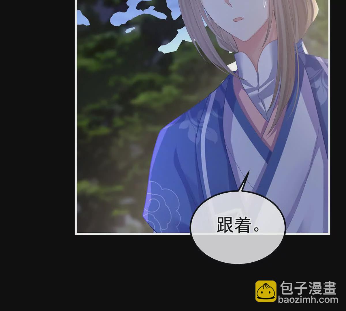 第二季31 她不是那样的人14