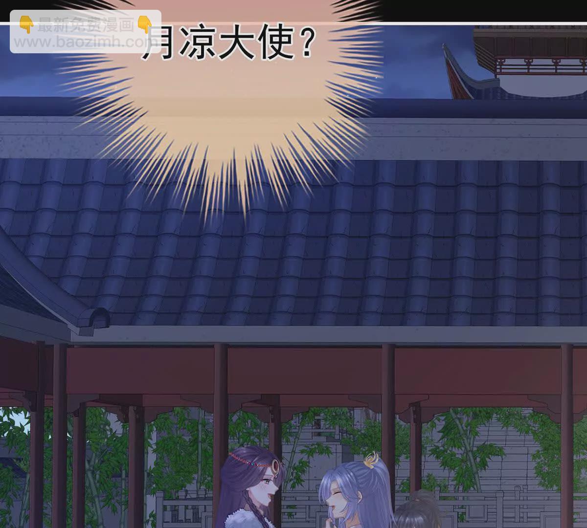 第二季31 她不是那样的人16
