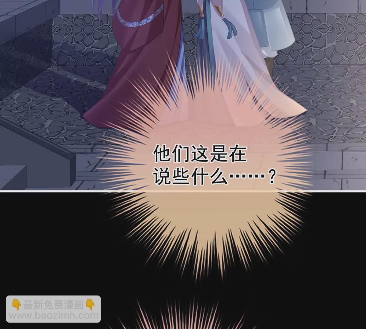 第二季31 她不是那样的人18