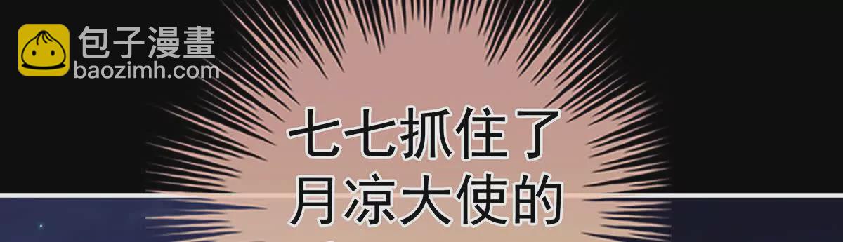 第二季31 她不是那样的人19