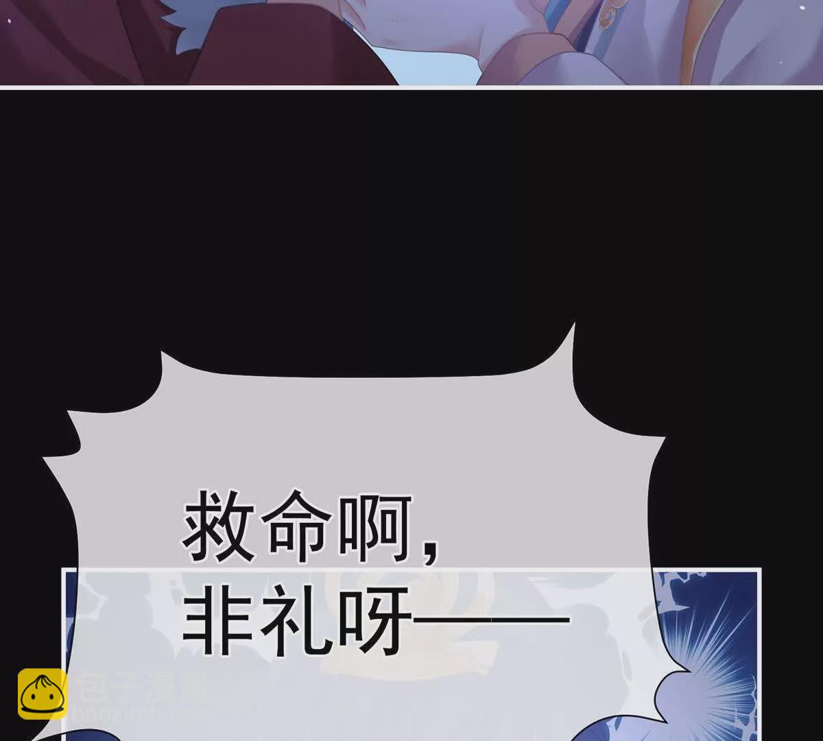 第二季31 她不是那样的人22