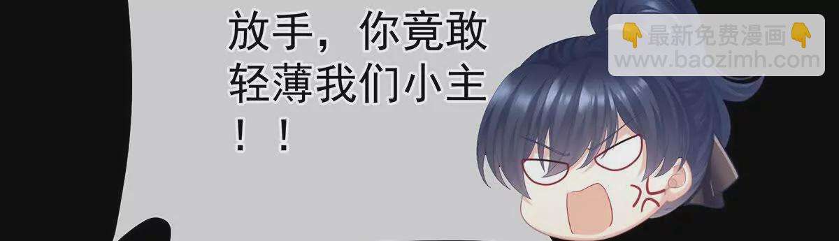 第二季31 她不是那样的人25
