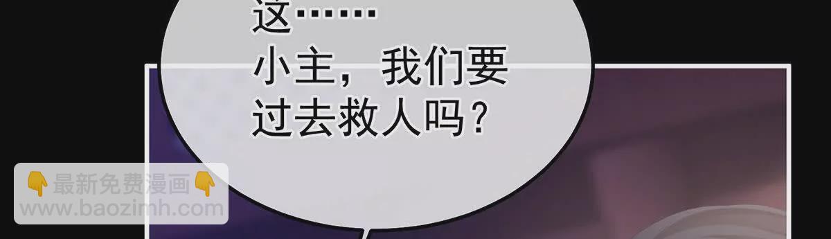 第二季31 她不是那样的人29