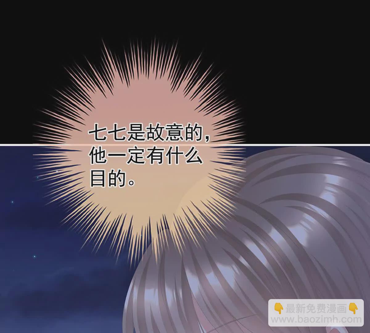 第二季31 她不是那样的人32