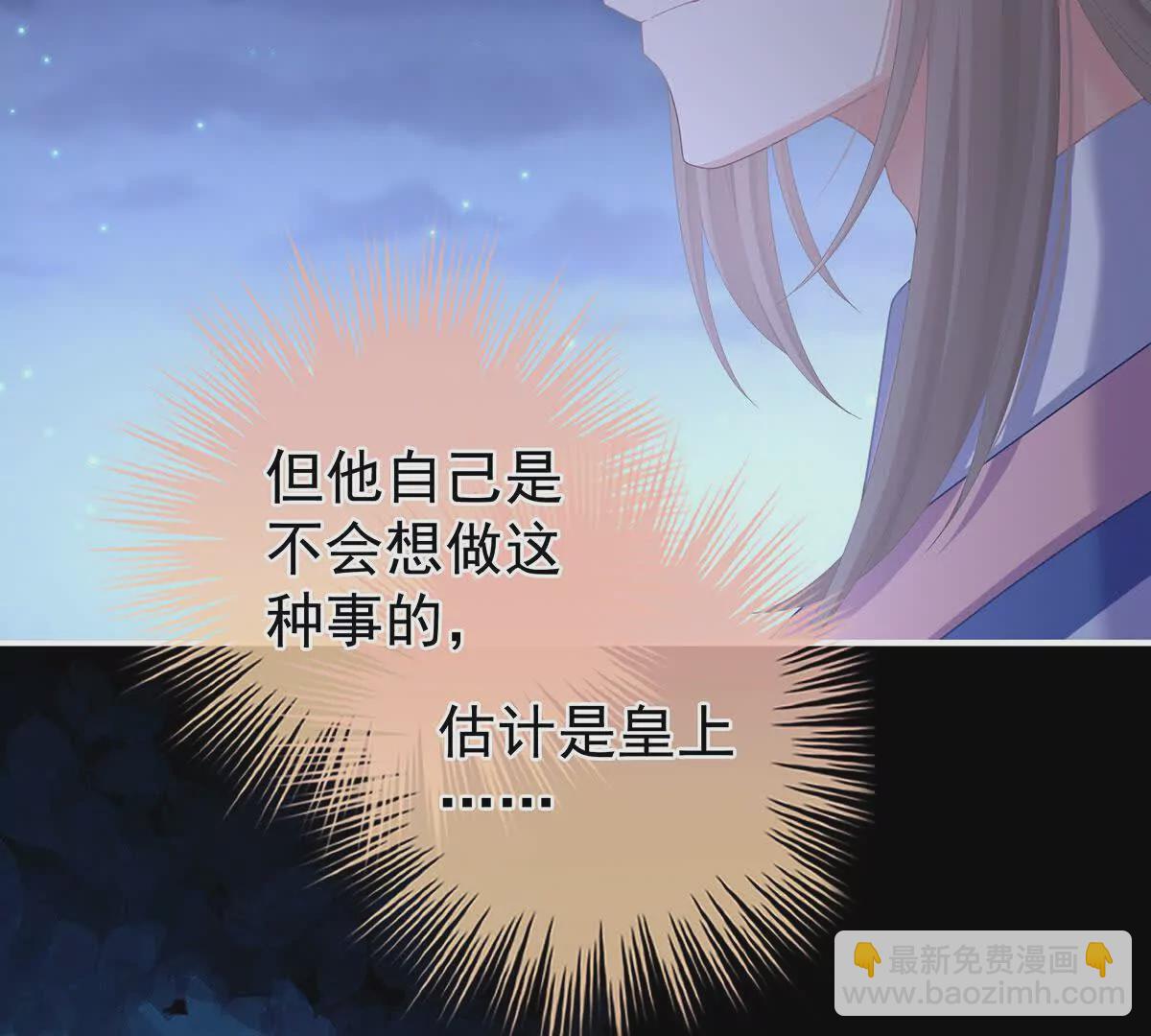 第二季31 她不是那样的人34