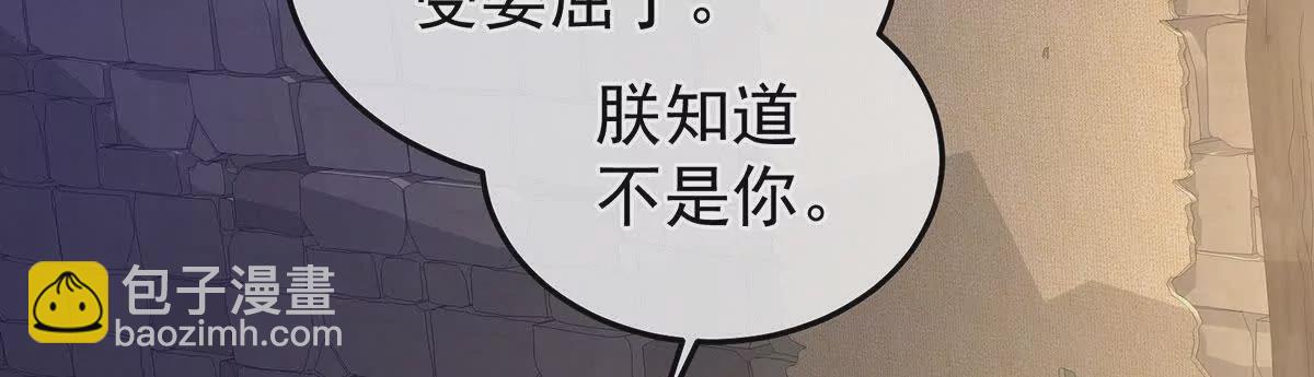 第二季31 她不是那样的人37