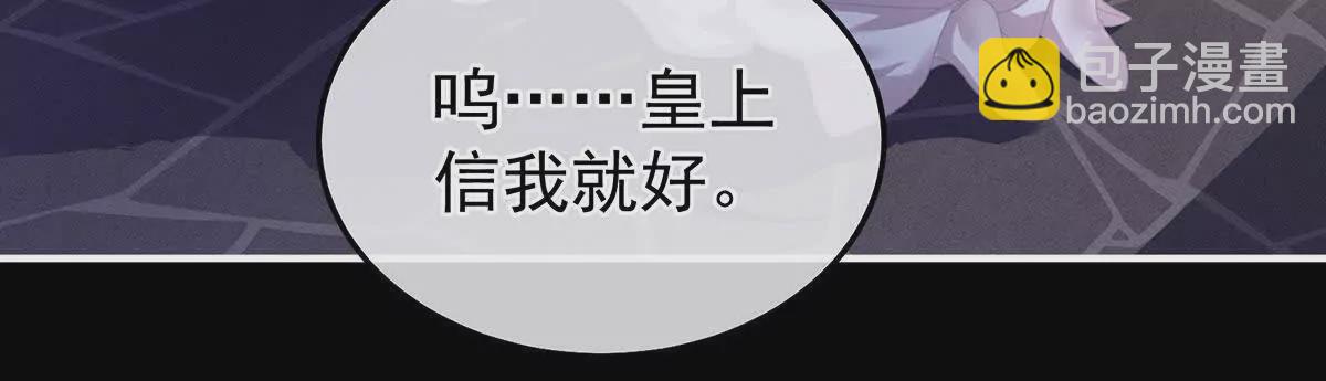第二季31 她不是那样的人39