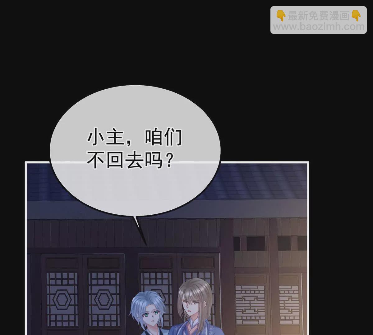 第二季31 她不是那样的人4
