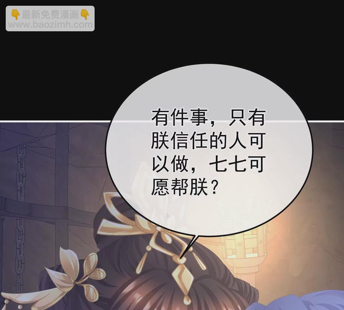 第二季31 她不是那样的人40