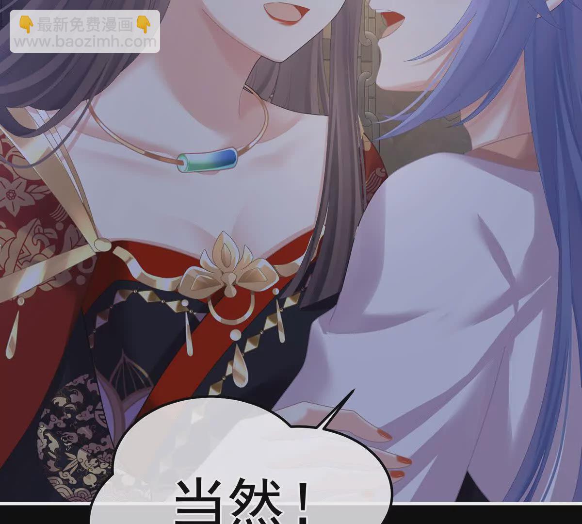 第二季31 她不是那样的人42