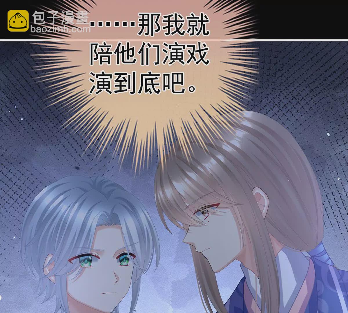 第二季31 她不是那样的人46