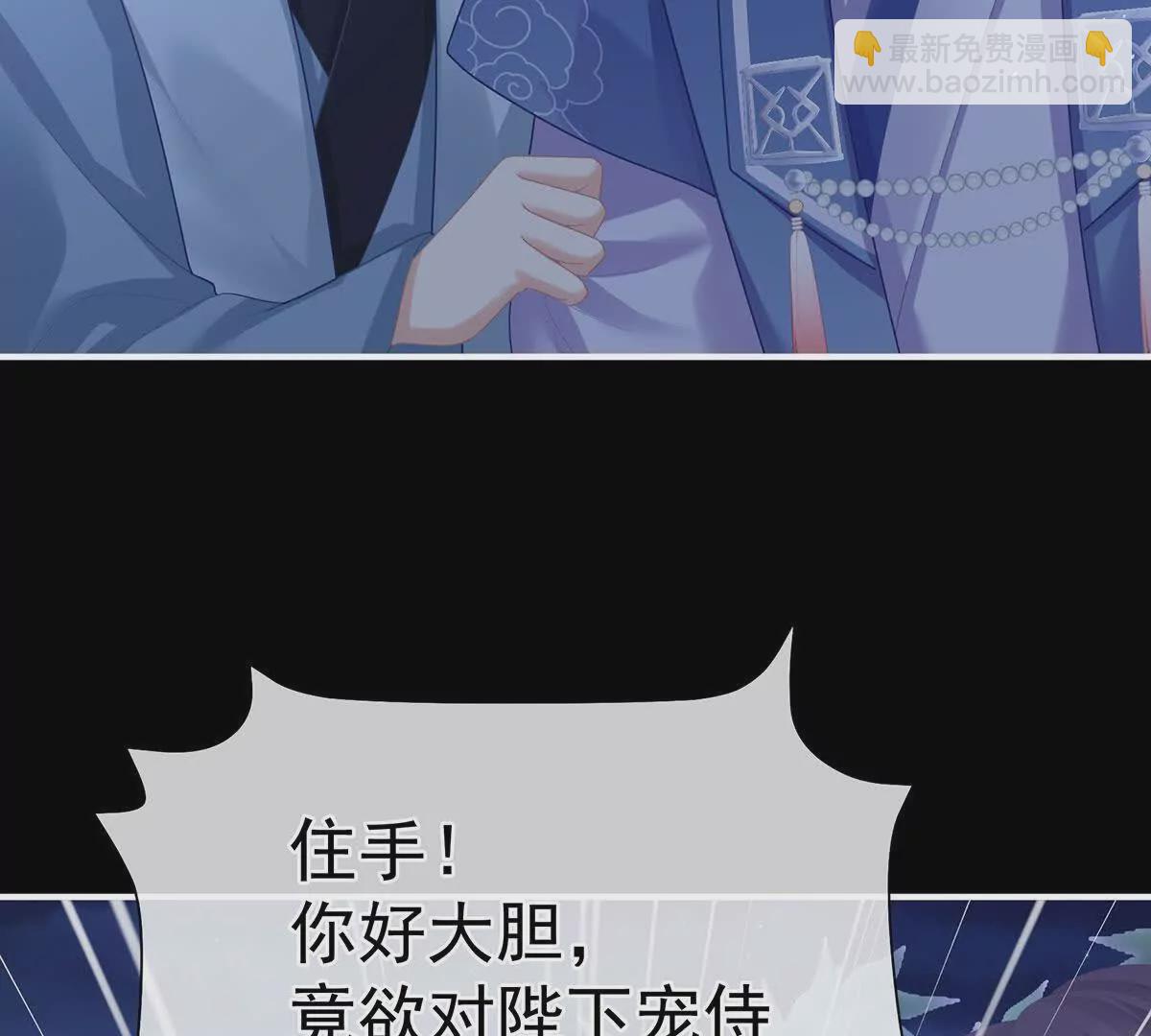 第二季31 她不是那样的人48