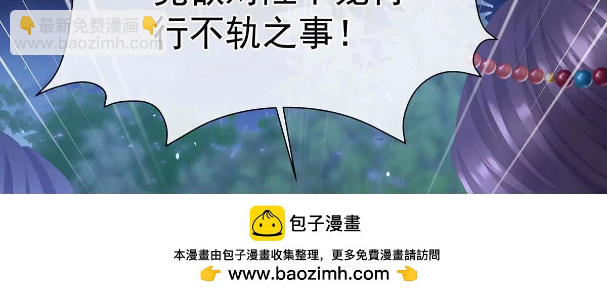 第二季31 她不是那样的人53