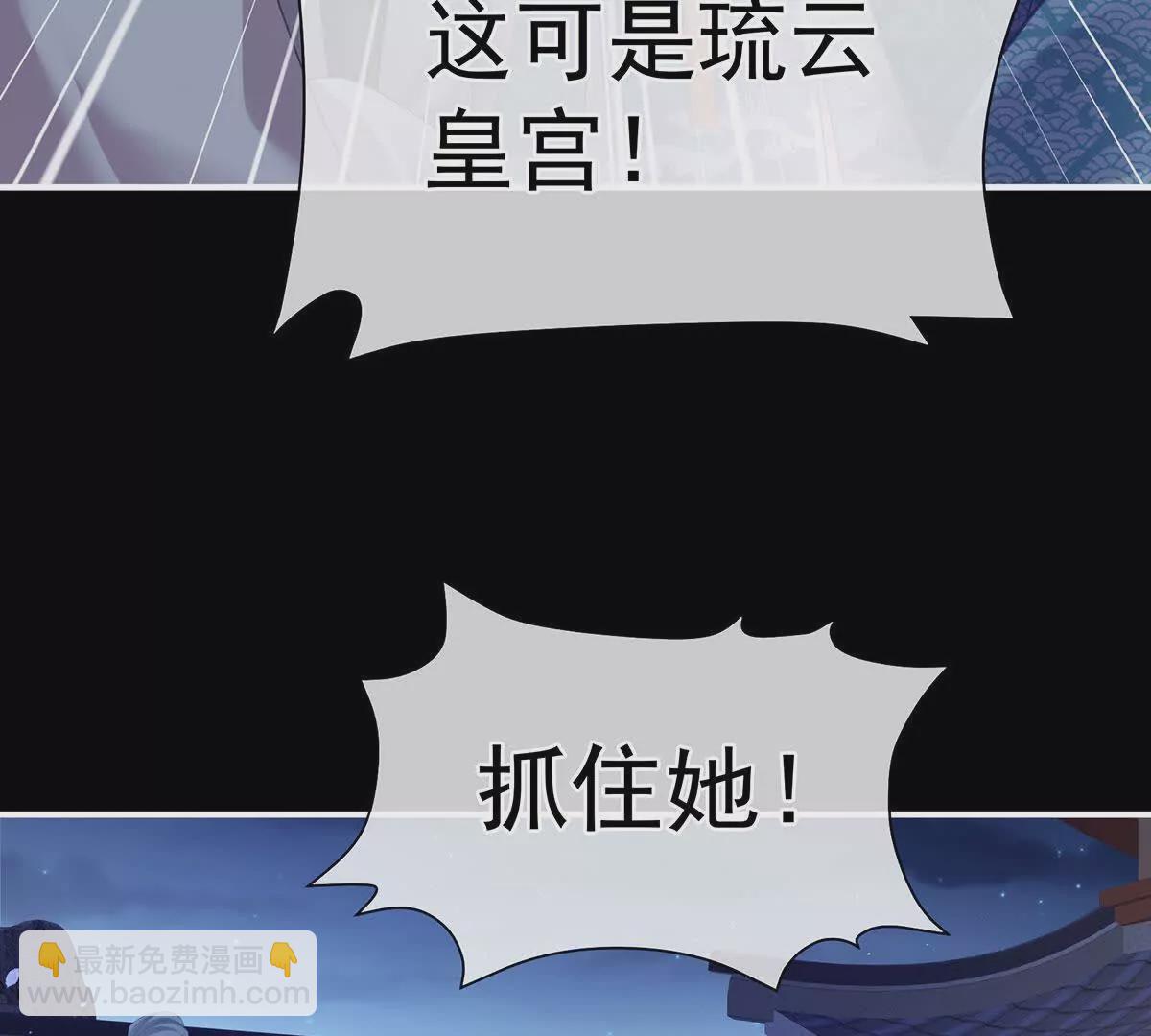 第二季31 她不是那样的人56