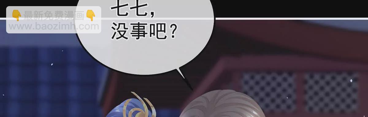 第二季31 她不是那样的人59