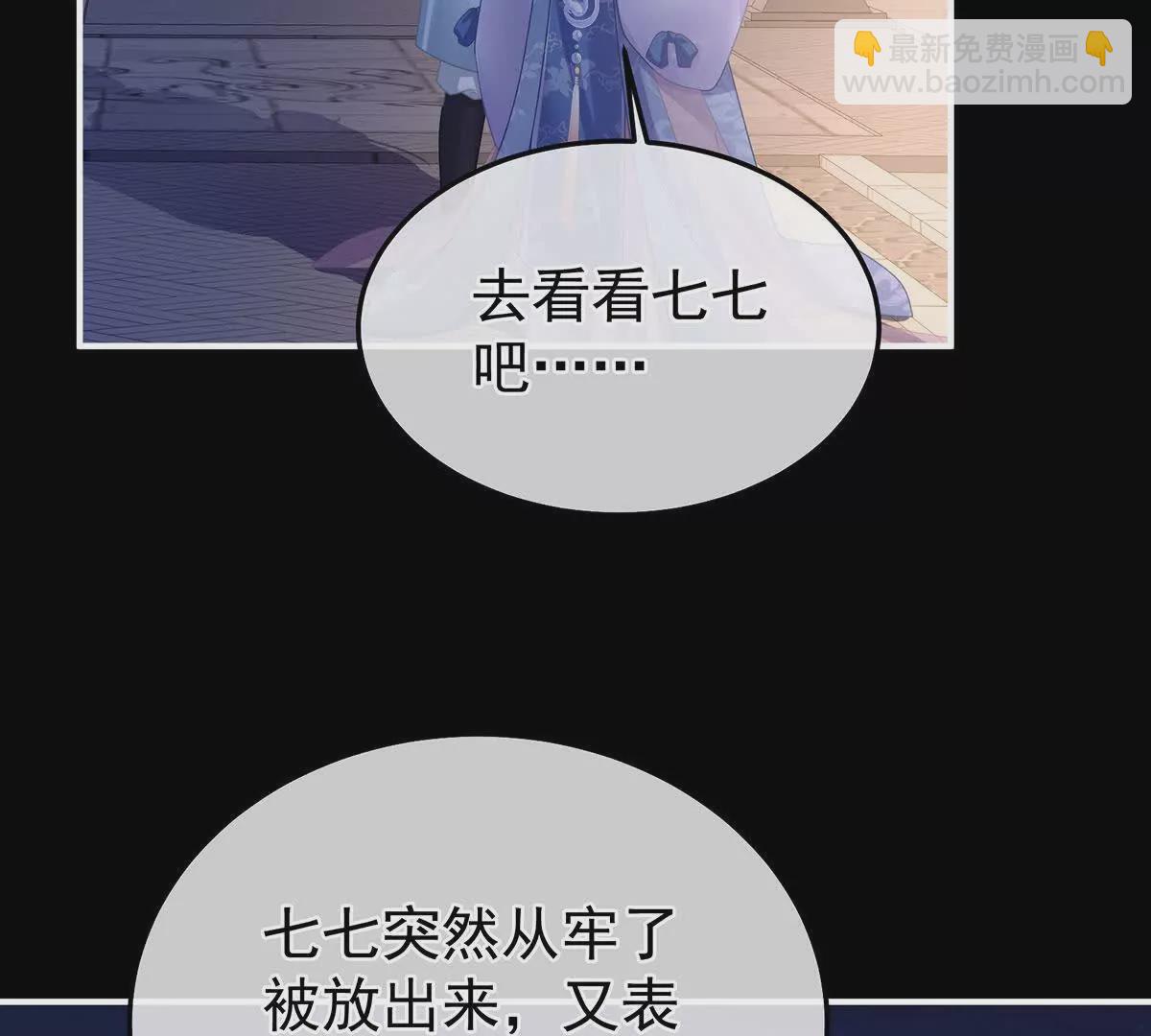 第二季31 她不是那样的人6