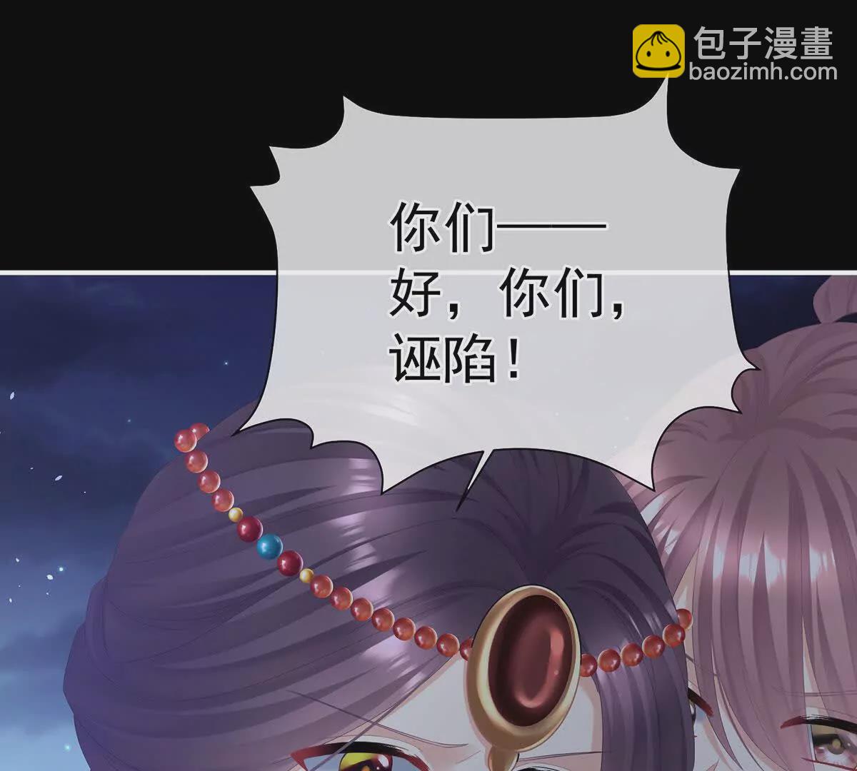 第二季31 她不是那样的人62