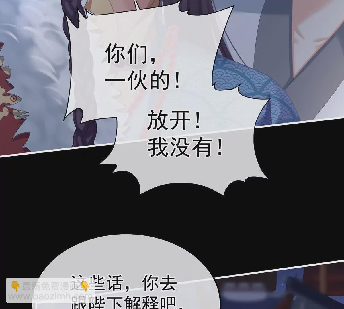 第二季31 她不是那样的人64