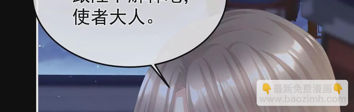 第二季31 她不是那样的人65