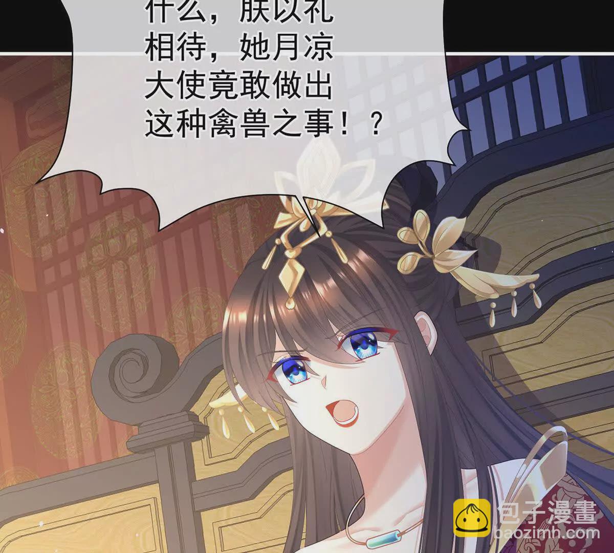 第二季31 她不是那样的人68