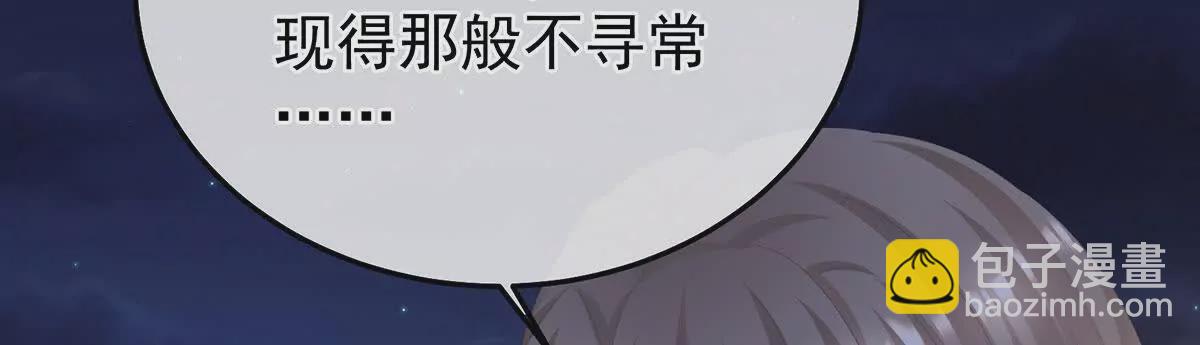第二季31 她不是那样的人7
