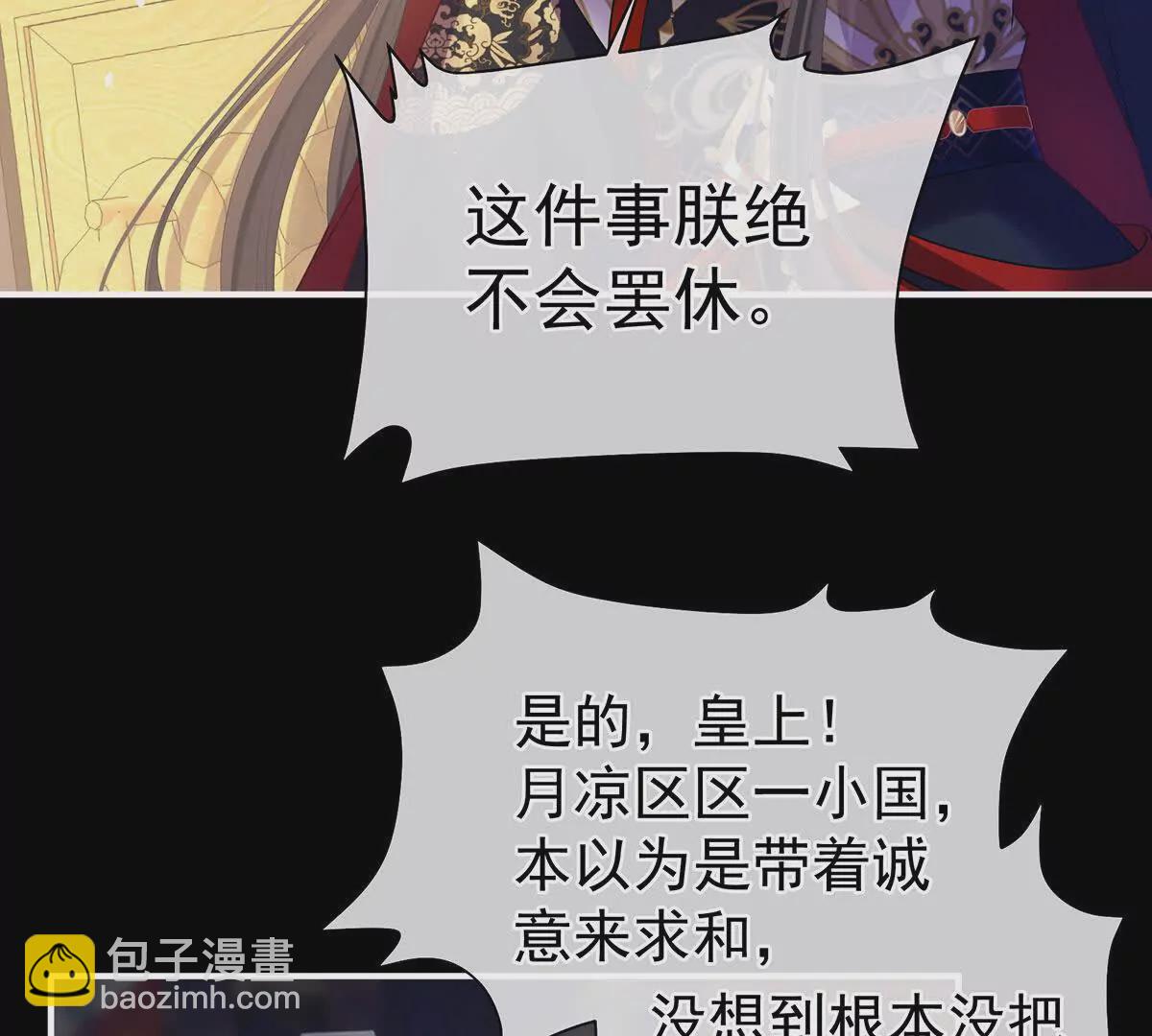 第二季31 她不是那样的人70