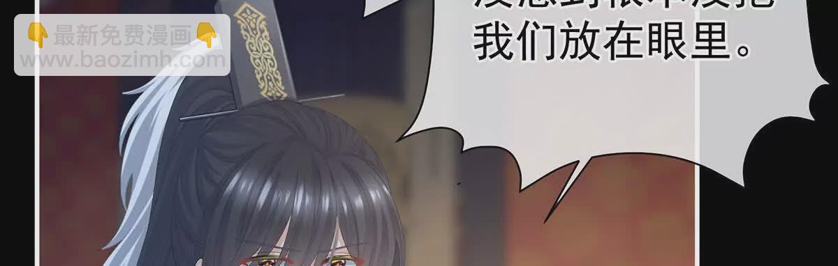 第二季31 她不是那样的人71