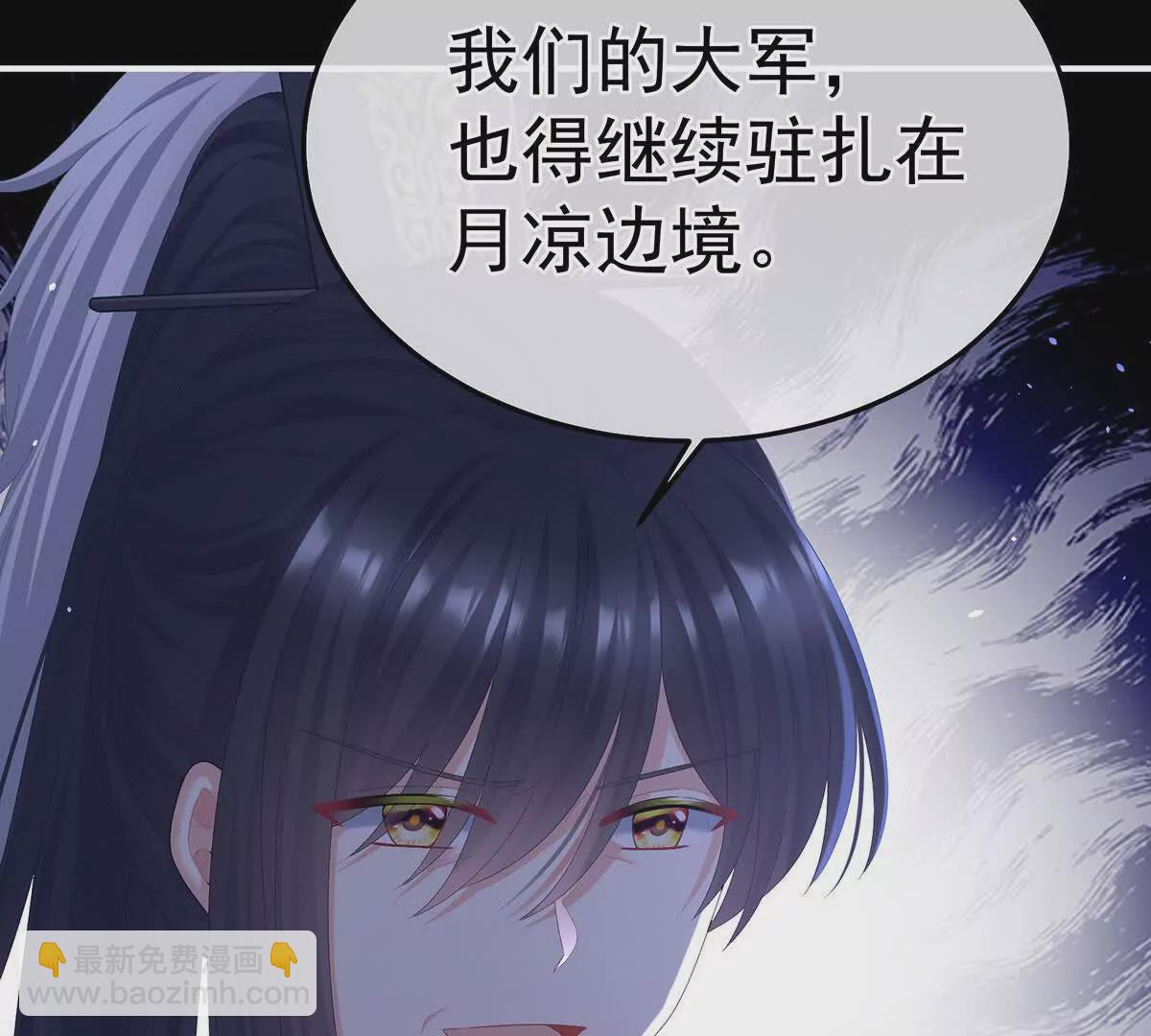 第二季31 她不是那样的人74