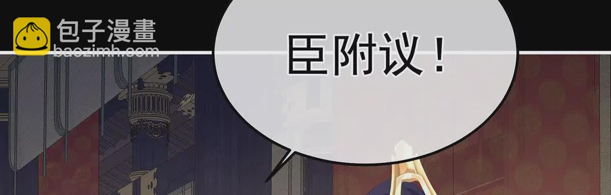 第二季31 她不是那样的人77