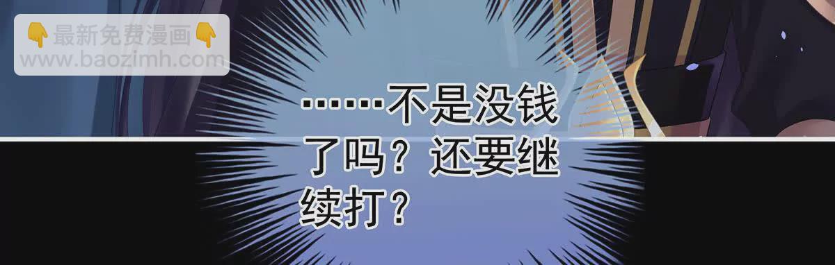 第二季31 她不是那样的人79