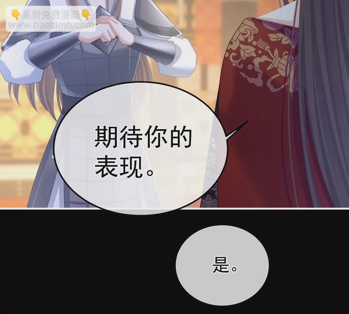 第二季31 她不是那样的人82