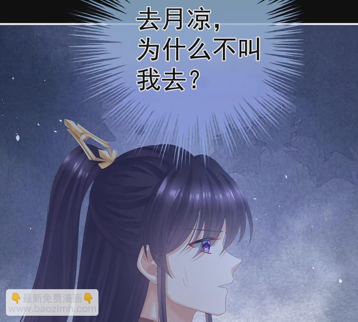 第二季31 她不是那样的人84