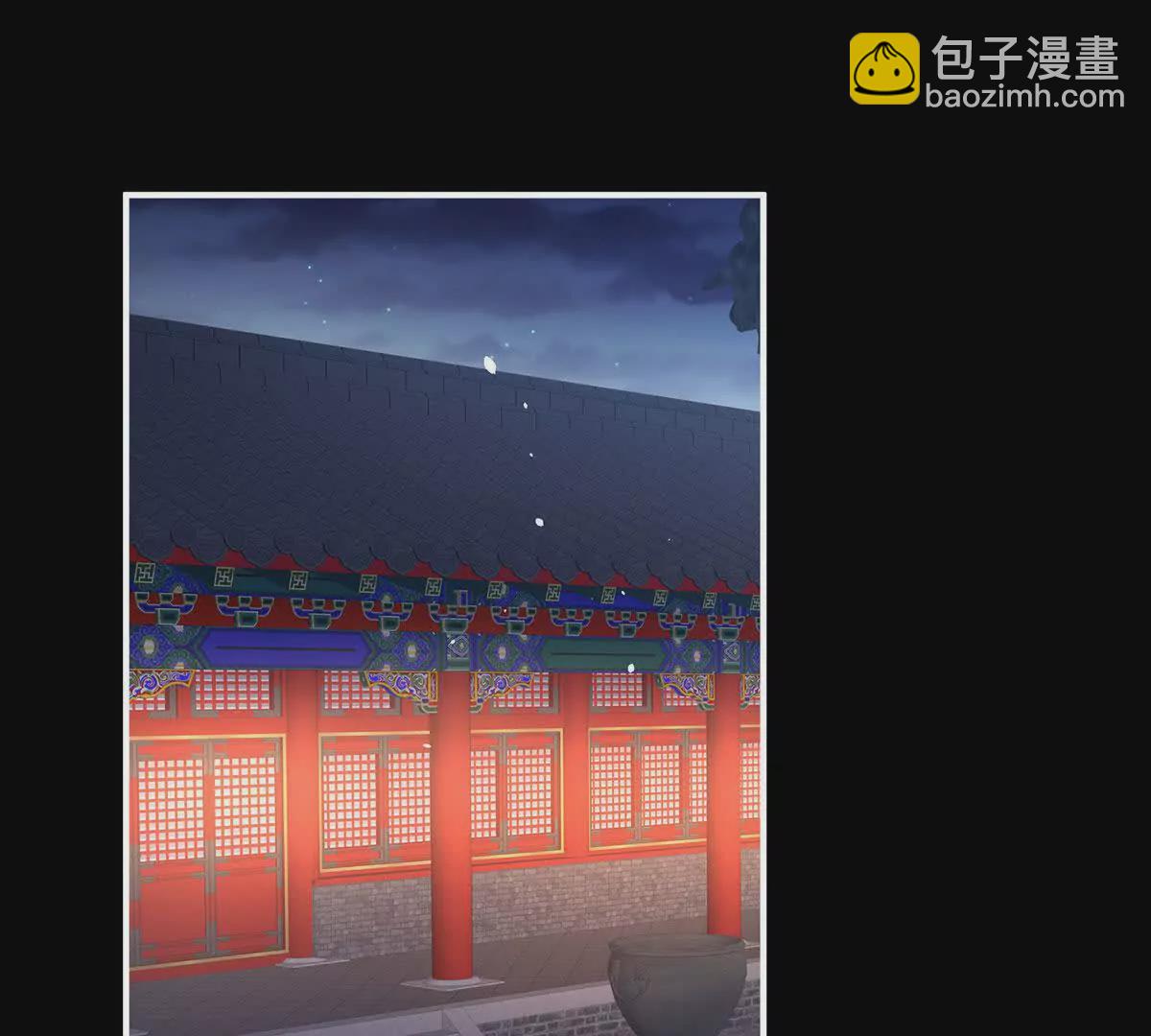 第二季31 她不是那样的人88