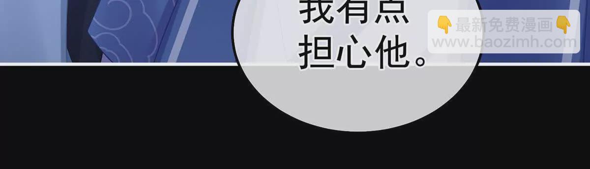 第二季31 她不是那样的人9