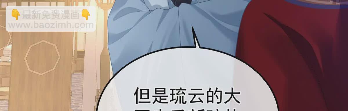 第二季31 她不是那样的人91