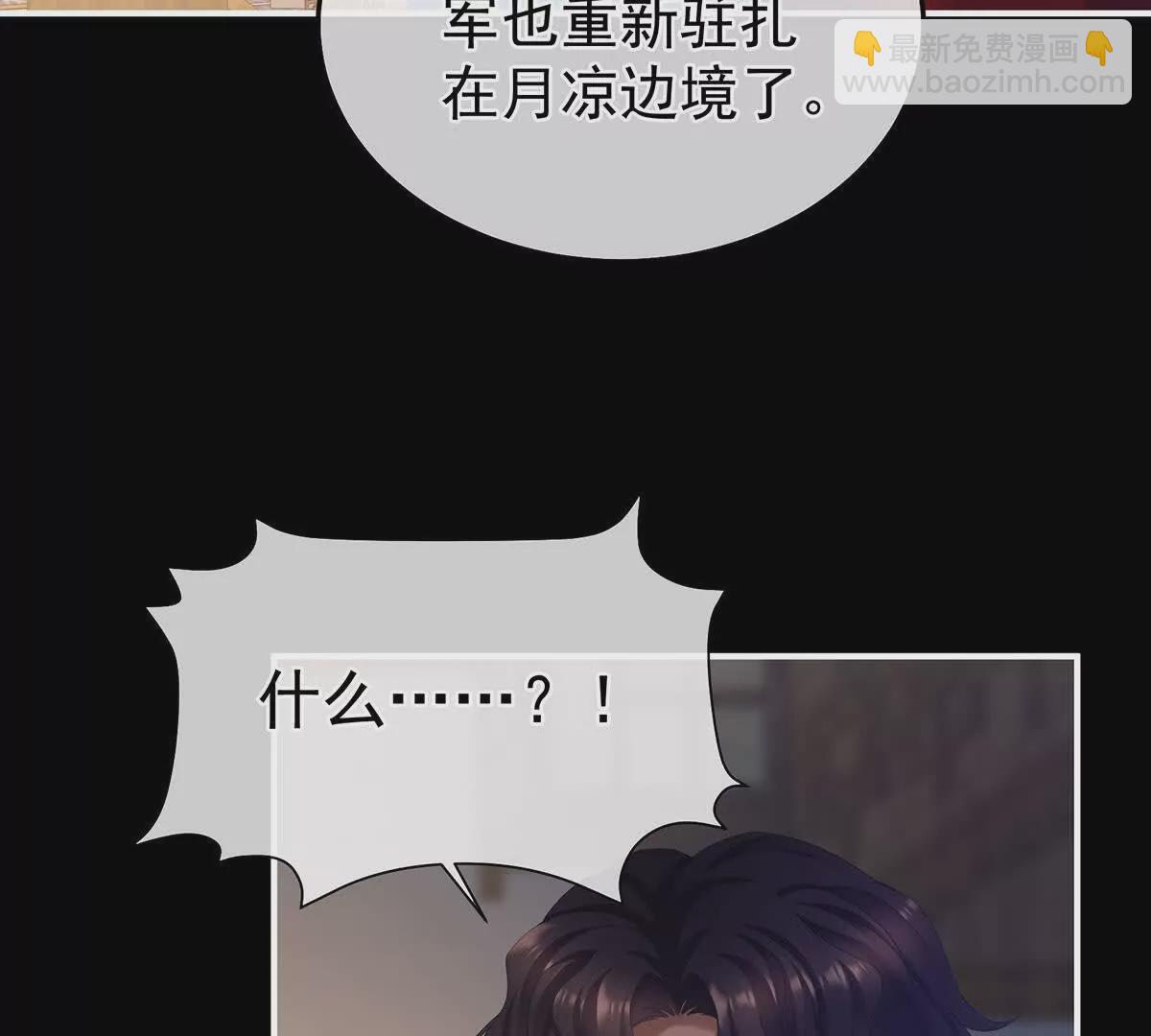 第二季31 她不是那样的人92