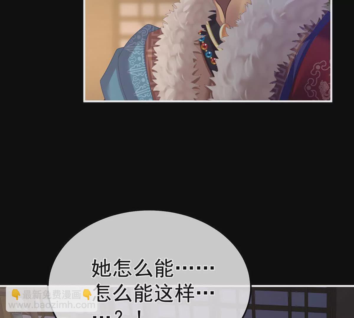 第二季31 她不是那样的人94