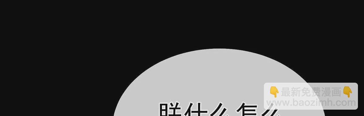 第二季31 她不是那样的人97