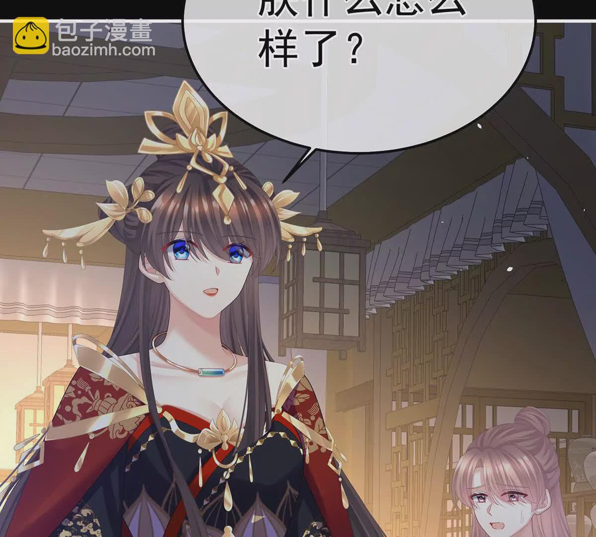 第二季31 她不是那样的人98