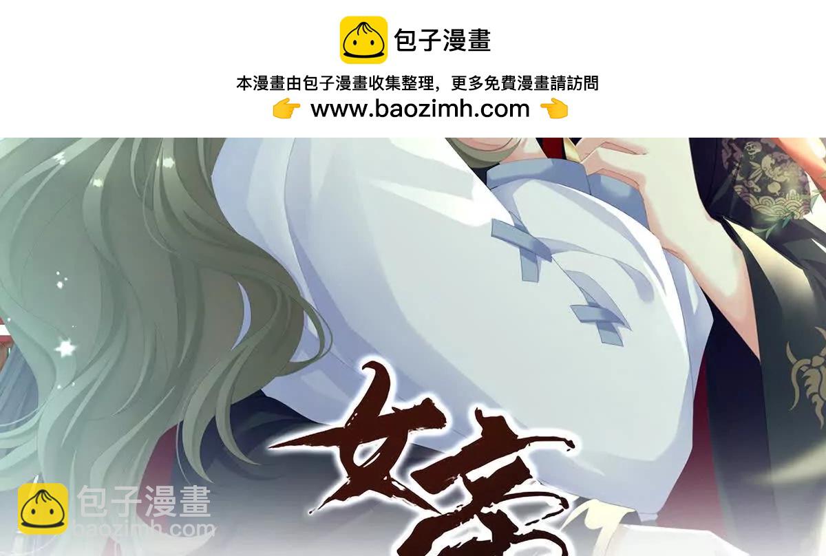 第二季32 醉酒1