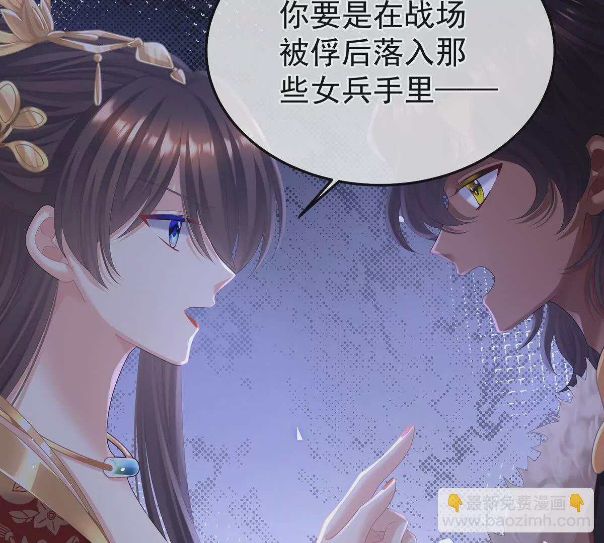 第二季32 醉酒10